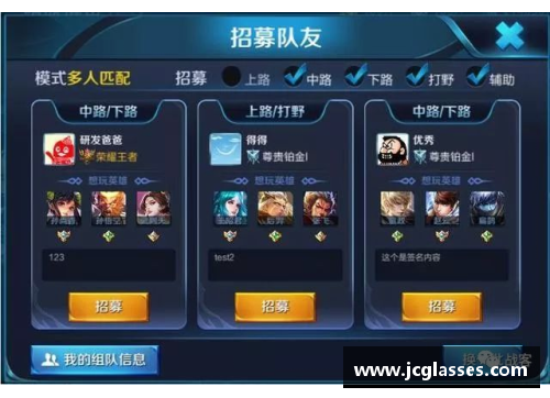 王者荣耀交友宣言信息怎么写？(王者荣耀昵称保存出错什么情况？)