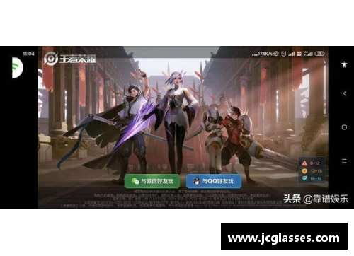 王者荣耀云游戏为什么只能体验两个小时？(为什么王者荣耀云游戏？)
