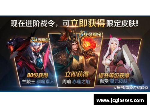 王者荣耀周瑜皮肤每天最多领多少宝藏币？(人的面部能承受的最高安全温度是多少？)