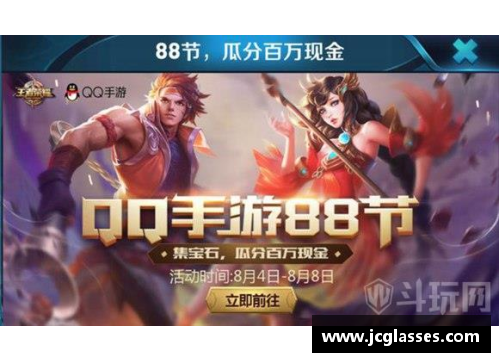 王者荣耀国际体验服怎么没有活动？(王者荣耀国际服snk活动怎么领取？)