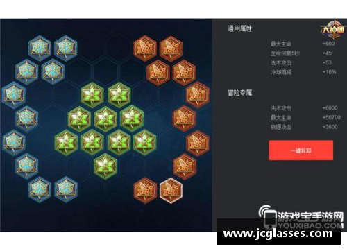 王者荣耀收集进度11个要怎么收集？(王者荣耀怎么领铭文碎片？)
